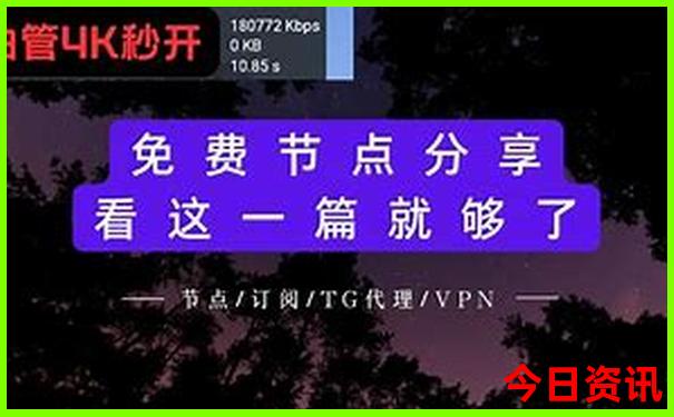 目前最适合旅游的地方
